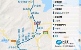 福建省宁德市公交线路一览表(路口公交总站建行鹤峰)