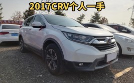 全车原版3件补漆实表17万公里现价29.98万全额分期全额贷(全额原版贷款现价这台)