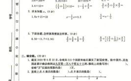 小升初真题：专题03 应用题(求出解答千米分析皮箱)