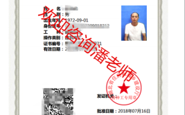 什么是安全员B证二级建造师和安全员B证有什么关系