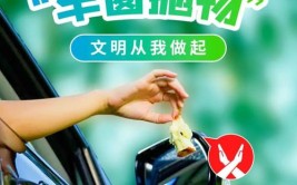 可以这样举报曝光(车窗拒绝北京日报的是朋友)