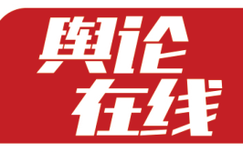 连修5次难除爱车“异响”花费12万买个“余音绕梁”(技师维修齐鲁吉利汽车山泉)