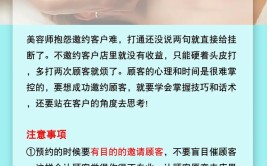 医格仕浅析要想加盟美容院品牌 这些条件你要了解(品牌加盟美容院要想你要)