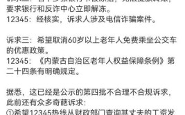 5天市民诉求3389件！噪声废气夜间施工……局长们到底肿么办？(市民诉求局长生态环境夜间)