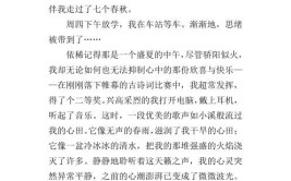 九年级中考作文训练一：《歌声》(歌声外婆作文中考银杏)