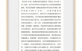 没有工作可报考中国矿业大学在职研究生吗