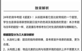 校考干货2024年美术类院校往年校考原题汇总