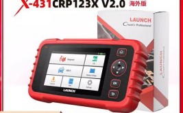 维修技师分享：元征X-431PRO3S+V5.0故障引导功能(故障维修技师引导功能)