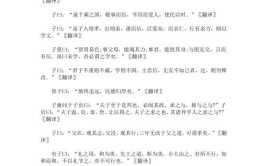 不仁而得国者有之矣不仁而得天下者未之有也翻译