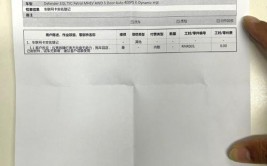 还普遍吗？记者暗访了两家4S店和两家维修店(两家故障记者保险丝小病)