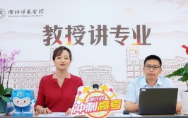 2024数据科学与大数据技术专业开设课程