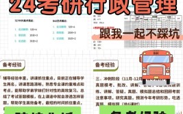 复试要去报考学校考吗