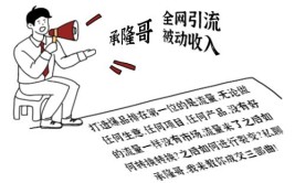 带你深造副业(鱼塘顾客养鱼老王表白)