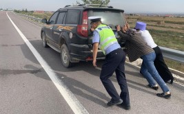 除夕夜 高速交警紧急救助电路故障面包车(故障车辆面包车民警交警)