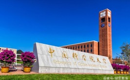 中国科技大学在哪个城市