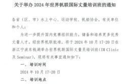 北京丰台公布第三批恢复线下培训的机构名单 2所机构通过审核(培训新京报培训机构校外恢复)