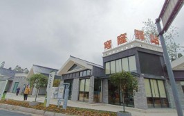 提供一站式旅游服务 四川威远穹窿驿站将启用(威远穹窿驿站封面提供)