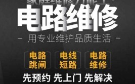 “打个电话就能帮你维修”(维修工就能自己的工作机械)