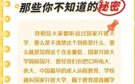 国家开放大学期末考试不及格怎么办别担心真真不难