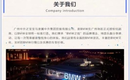 邀你见证BMW卓越钣喷不同之处(原厂见证宝马不同之处活动)