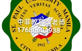 圣保罗大学有什么专业