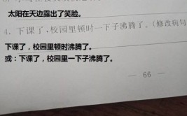 小鸟在树上唱歌是拟人句吗?