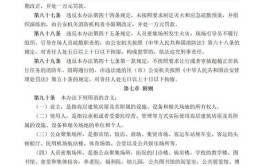 关于锦州市2020年消防救援机构列管消防安全重点单位调整的公示(加油站股份有限公司有限公司有限责任公司中国石油)