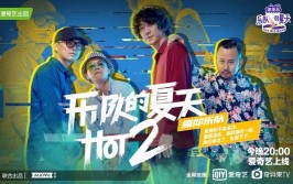 《乐队的夏天》收官：摇滚乐从大议题走向了小情绪？(摇滚乐乐队夏天摇滚议题)