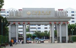 2024年广西医科大学是211吗