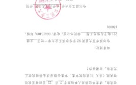 考研拟录取后收到调档函应该放在哪