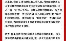 优化营商环境海口三亚儋州资讯速览→