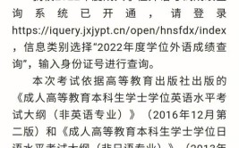 成人学位英语只考了30多分能不能拿证