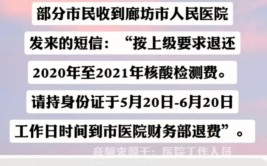 你说不修了，检测费该不该付？(不修故障车圈车主收费)