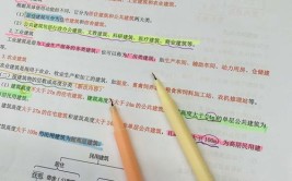 一级建造师备考到底需不需要做笔记