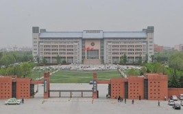 郑州大学继续教育学院是什么