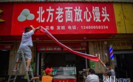 店铺门头装修不能忽略的安全问题(门头店铺装修施工招牌)