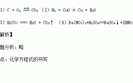 碳在氧气中不充分燃烧的化学方程式