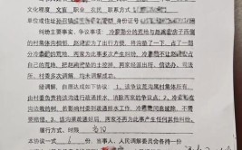 美容服务起纠纷协调处理终化解(王女士热线商家新报充值)