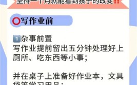 辛苦写的作业突然没了？都是新文具惹的祸(都是作业文具没了爸爸)