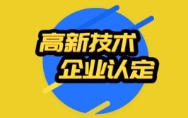 速度之“即”解企业之“急” 古蔺县全周期服务企业成长(企业服务项目亿元政企)