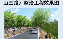 即墨多条道路拟整治提升(二路东进支路整治三路)