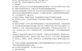 2024邮政快递运营管理专业选科要求