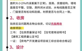 唐山装修公司分享烂熟于心的房子装修步骤和流程知识(装修流程装修公司步骤房子)