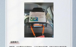 网约车“空调费”之争怎么解？(司机空调平台不开乘客)