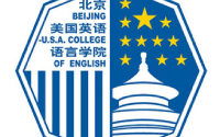 北京美国英语学院几本