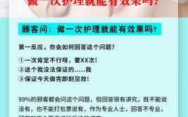 舜文源告诉你经营一家美容店需多长时间才能回本(美容店时间加盟加盟店因素)