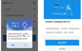 网上就能“面签”！车管个人业务只能在“交管12123”APP网上办理……(交管互联网业务办理网上)