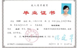 2024成考自考函授三者文凭有什么区别