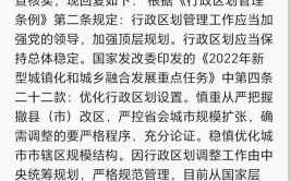 关于金堂撤县设区乡镇规划赔偿标准等问题你想知道的在这