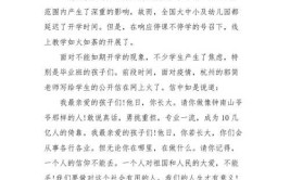 2024年作为大学生在疫情期间应该怎么做